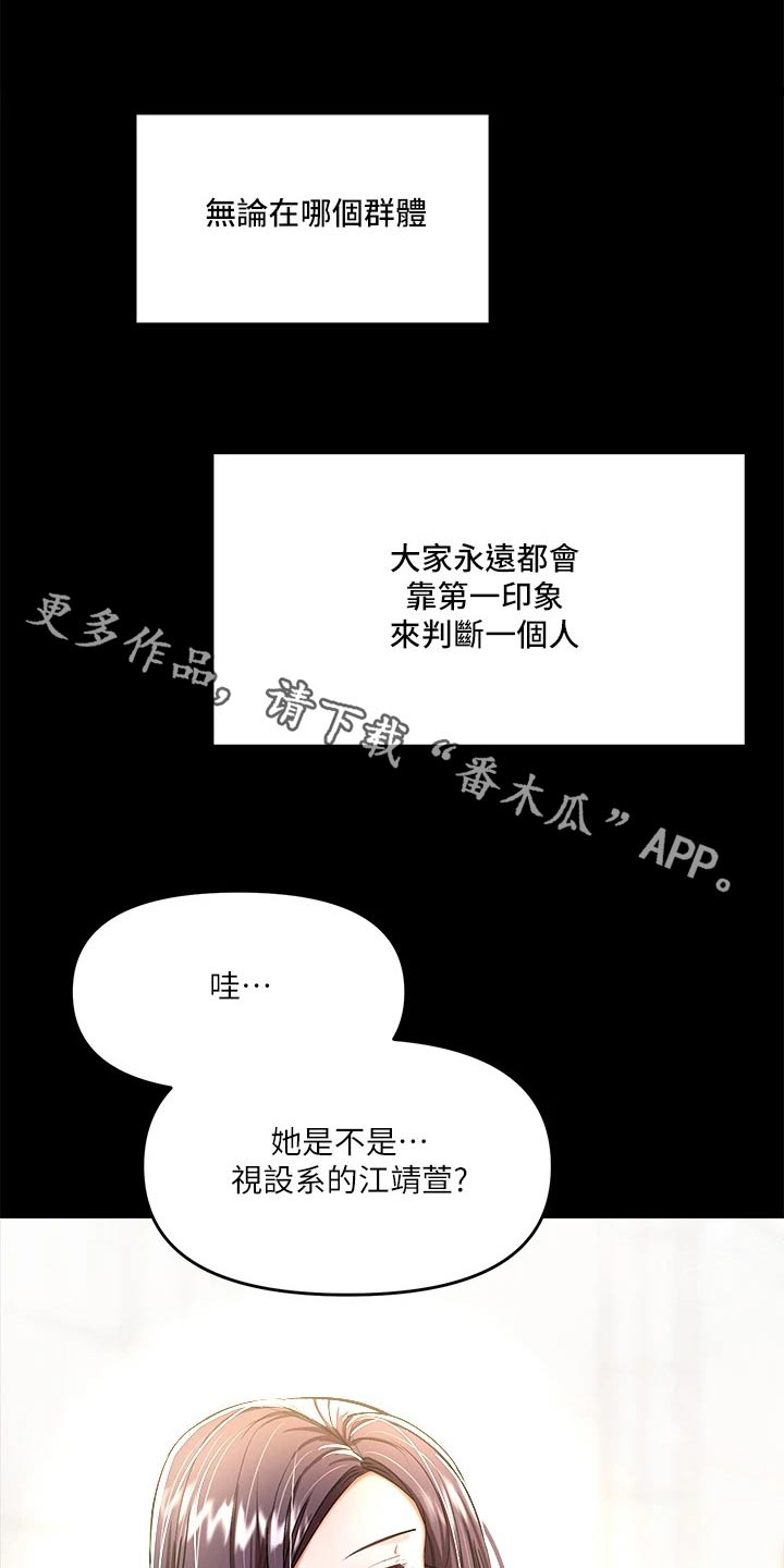 第40章：缘分0