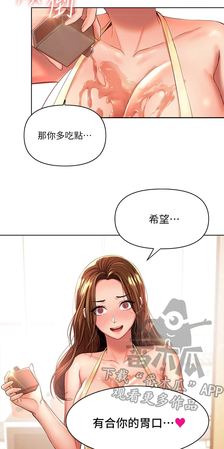第9章：杂志21