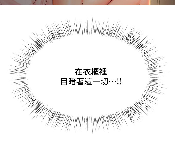 第7章：目睹11