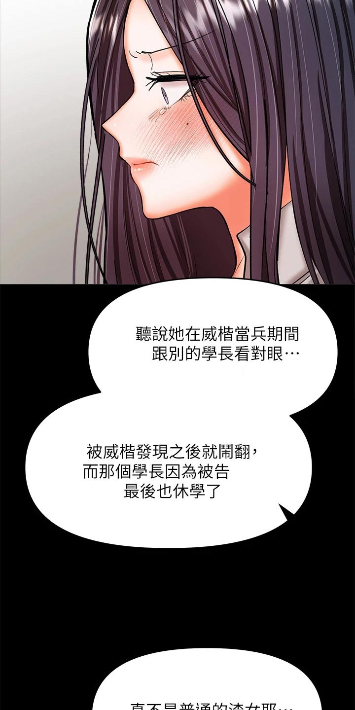 第47章：没资格联系12