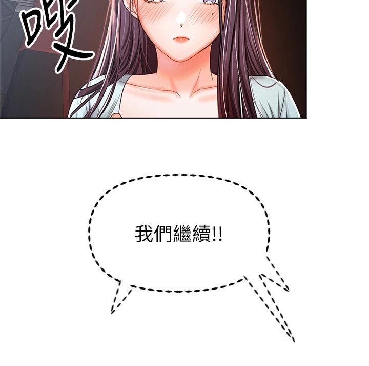 第19章：电影院26