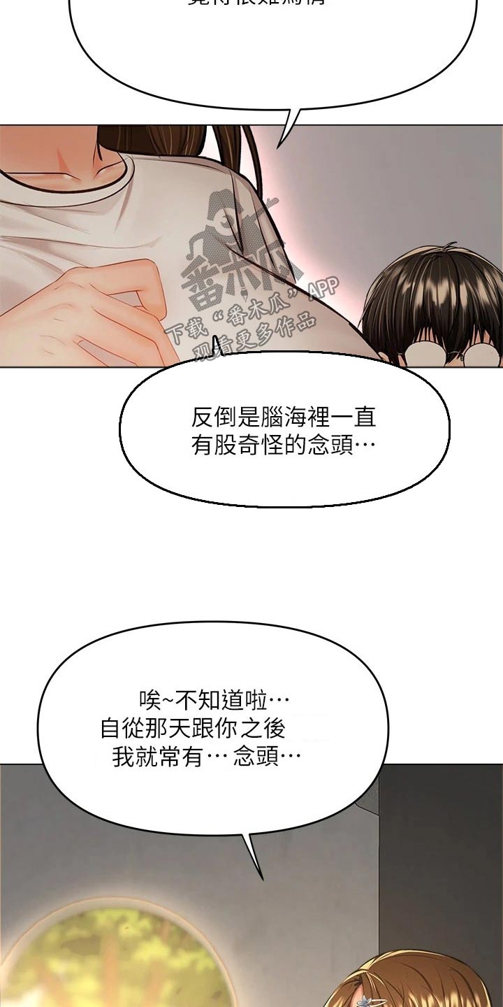 第59章：可以2