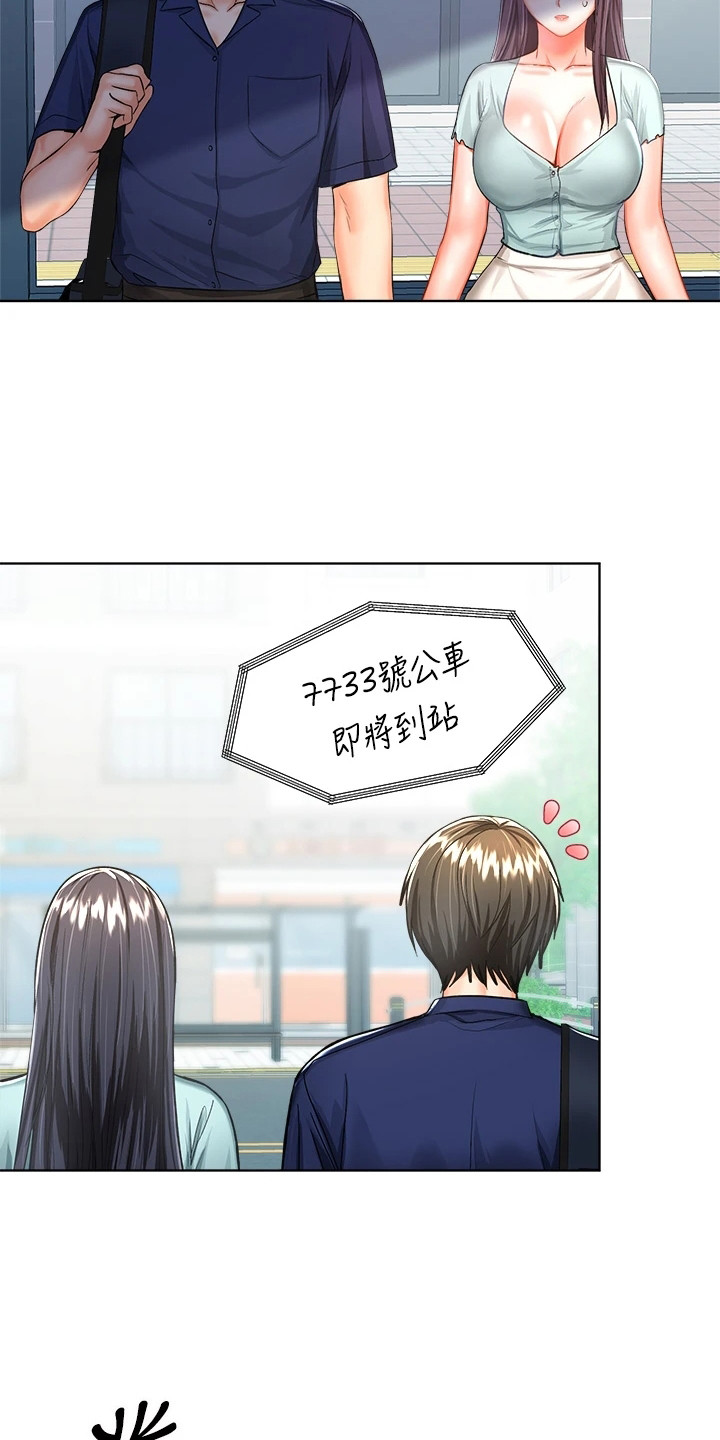 第18章：借口8