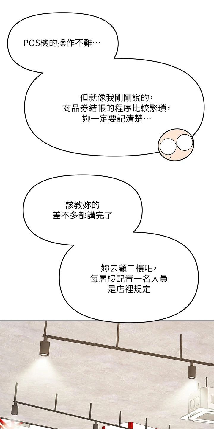 第12章：忍无可忍0