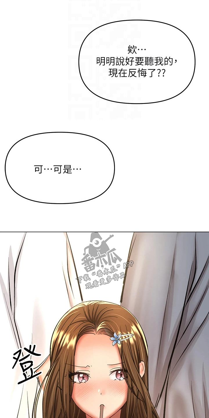 第65章：就是她12