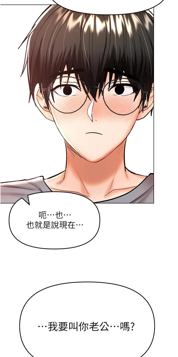 第78章：炒饭18
