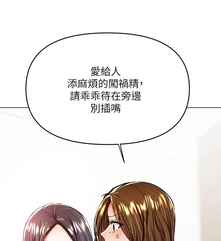 第70章：比试0