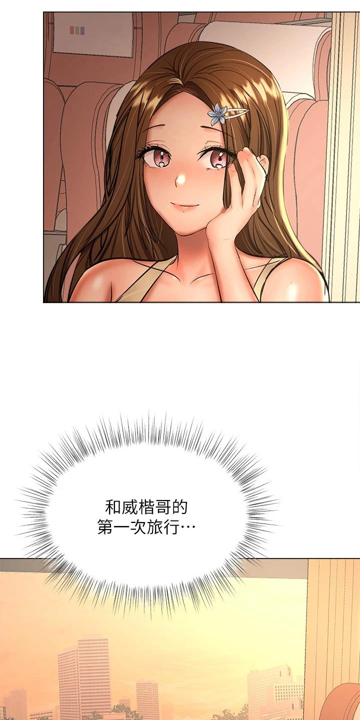 第67章：果然是你0