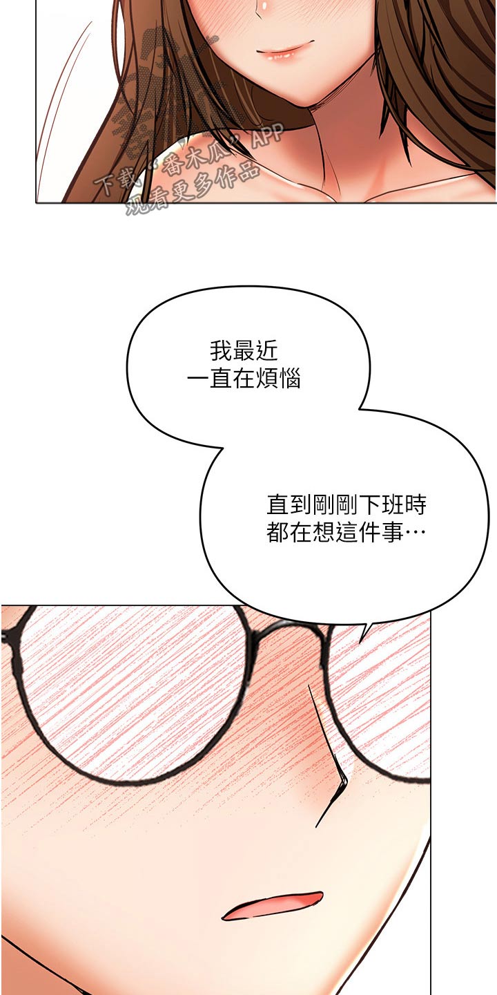第78章：炒饭5