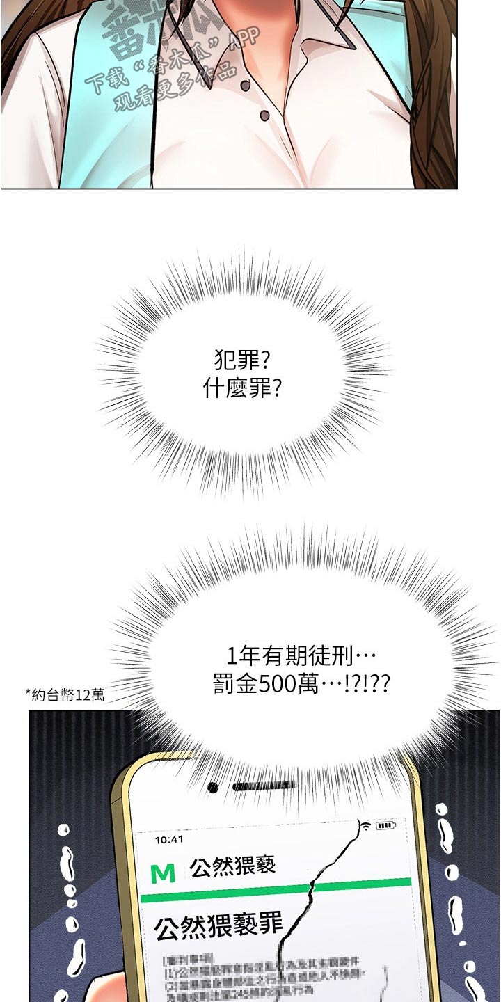 第77章：下班了11