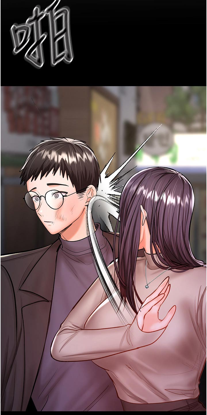 第74章：保重12