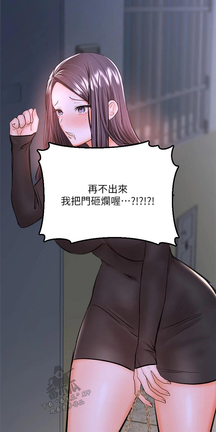 第67章：果然是你11