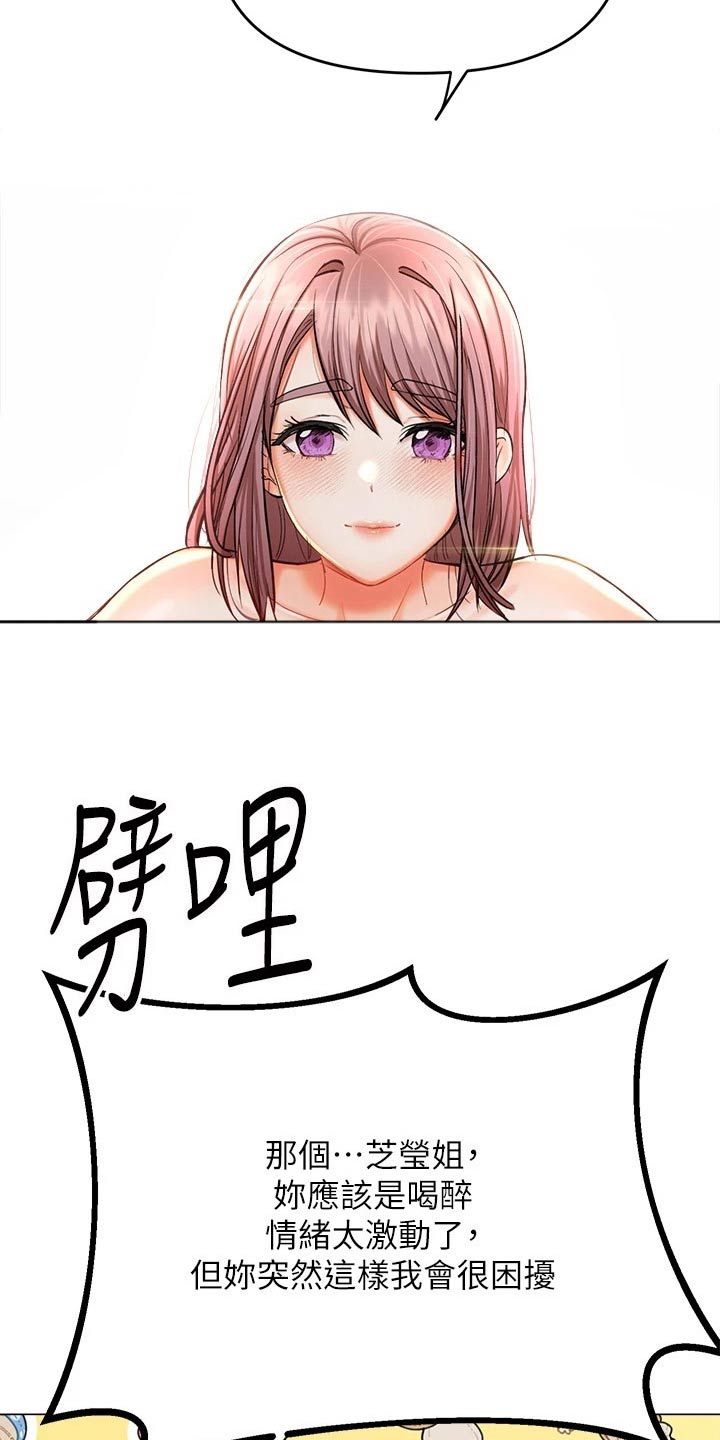 第34章：不用1