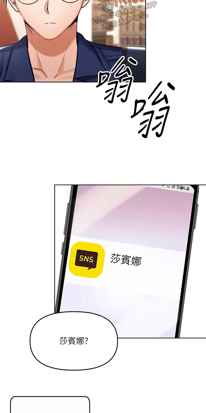 第20章：碰巧18
