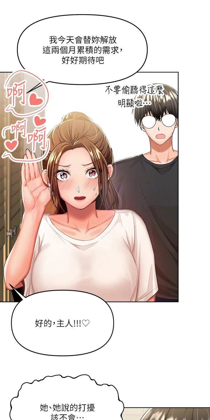 第14章：诉说0