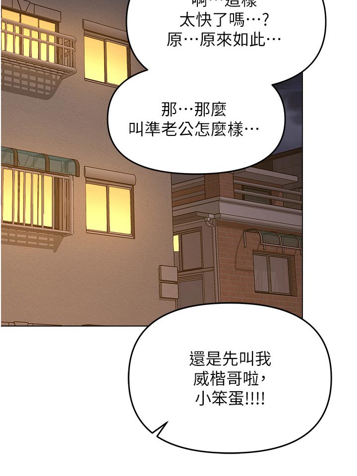第78章：炒饭20