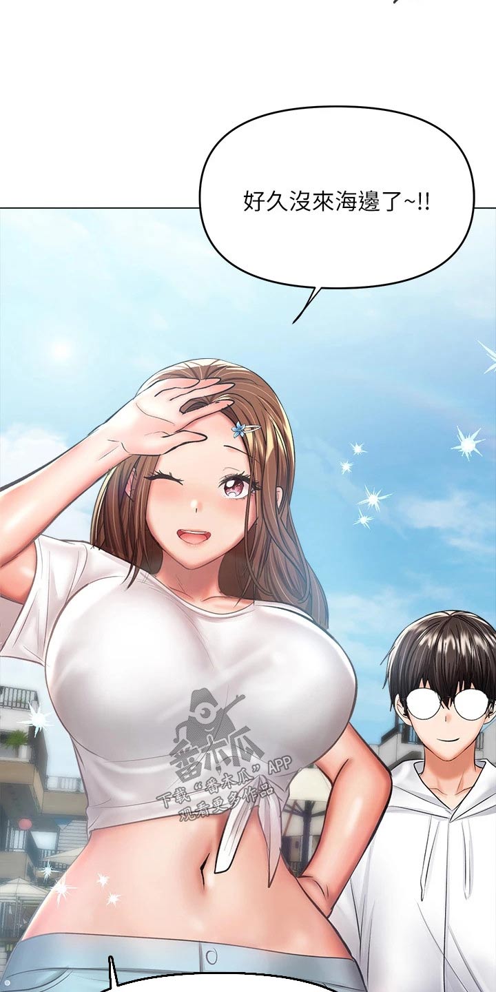 第55章：辞职19