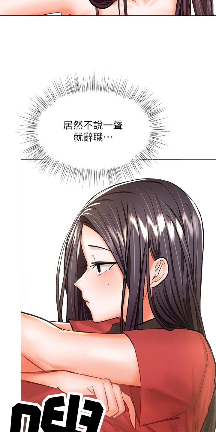 第55章：辞职4