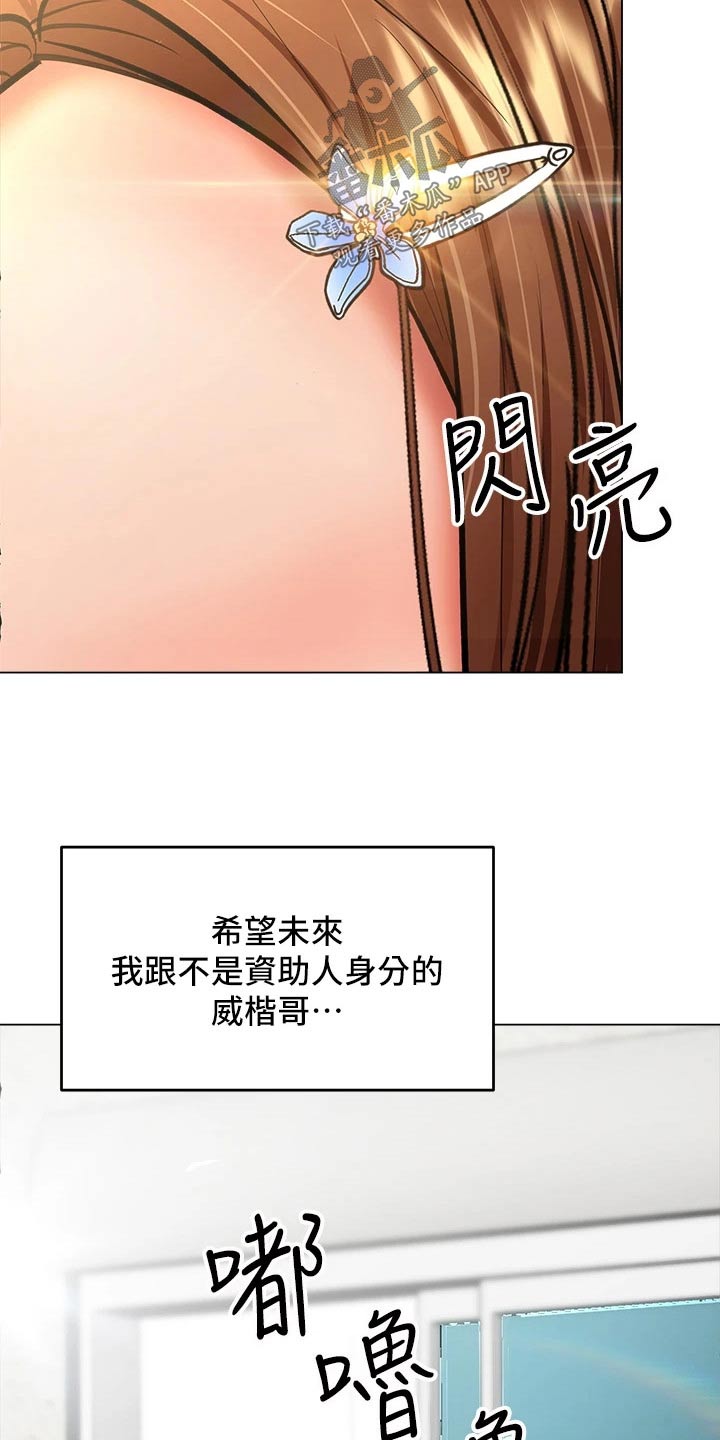 第54章：新的开始17