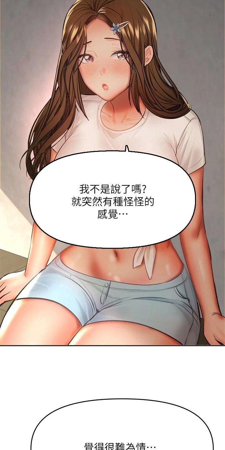 第59章：可以1