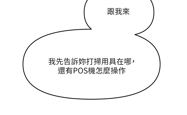 第11章：巧合21