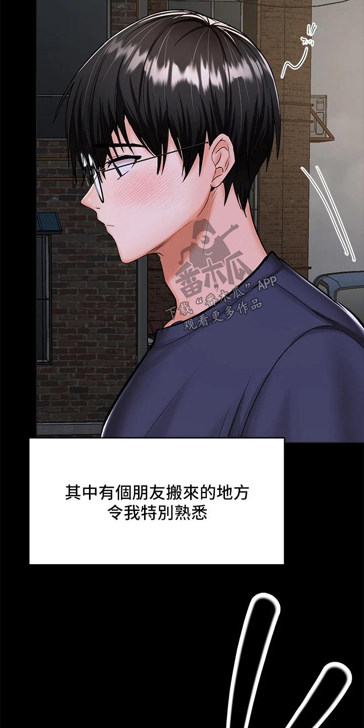 第47章：没资格联系21