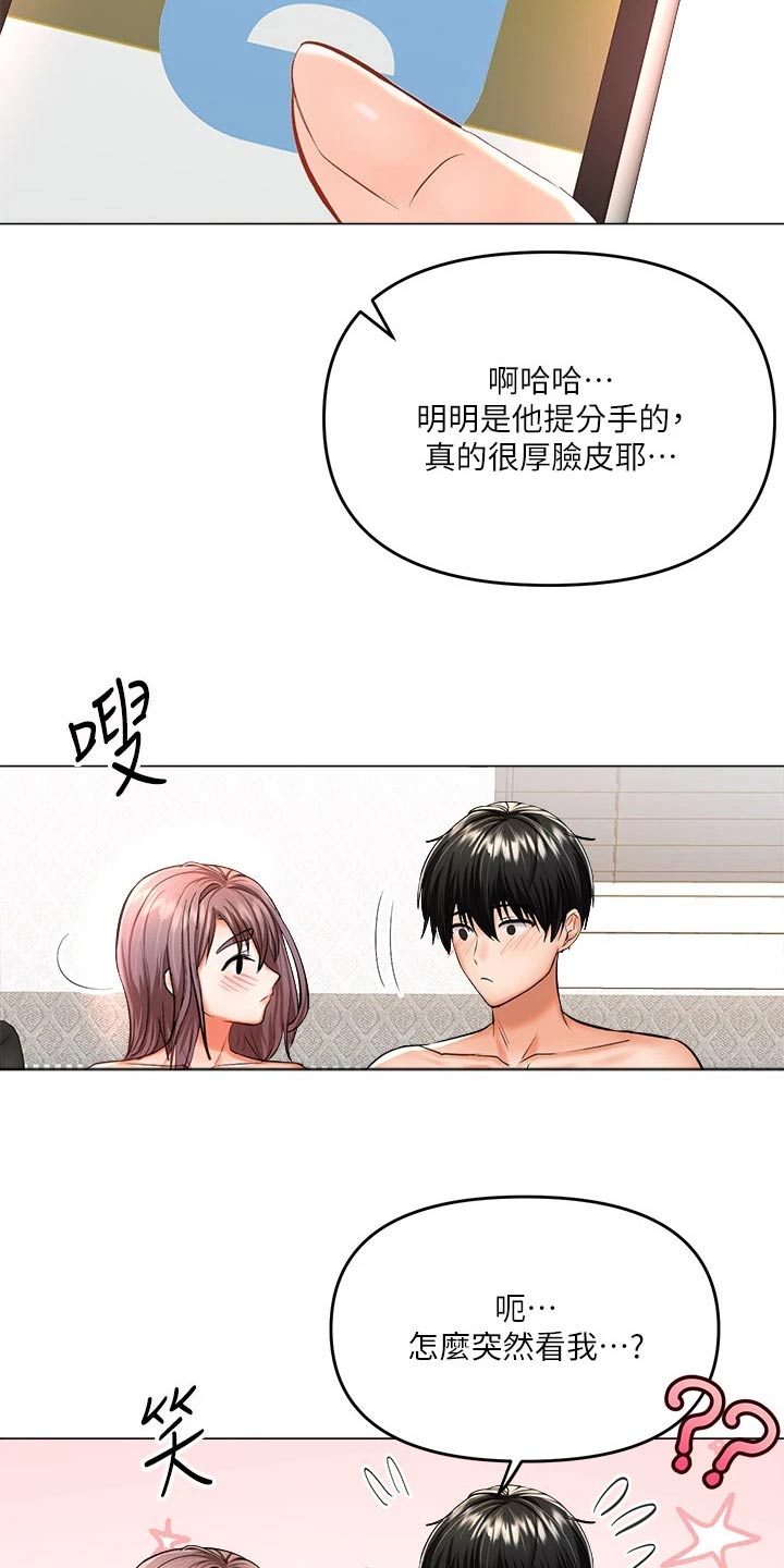 第34章：不用19