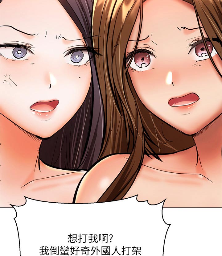 第70章：比试3