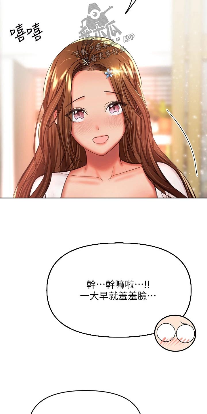 第54章：新的开始11