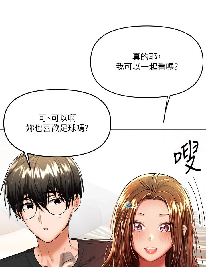 第24章：打赌0