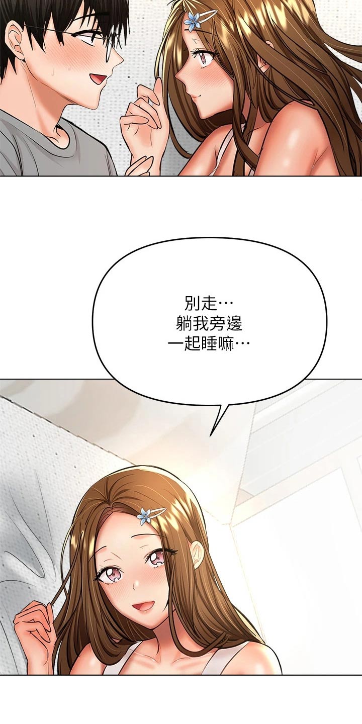 第61章：来一局6