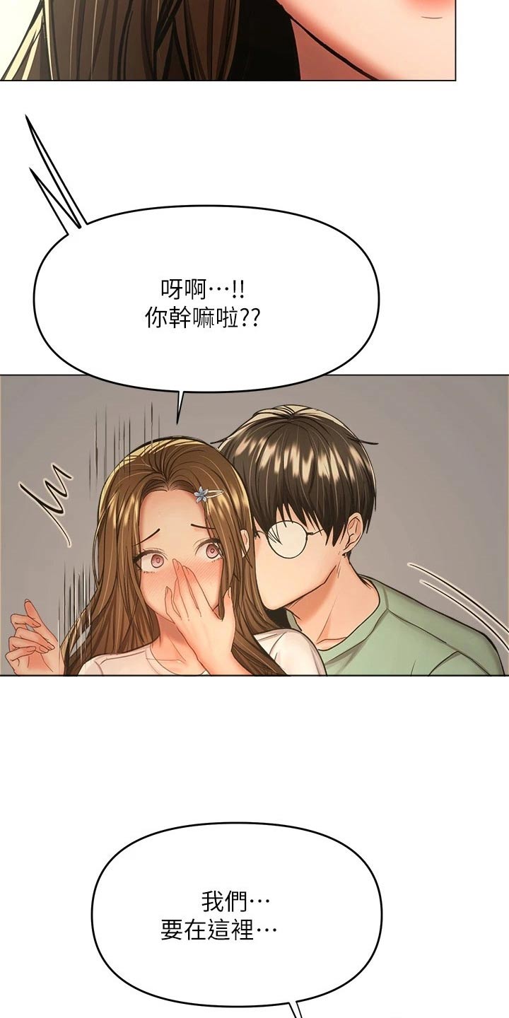 第59章：可以4