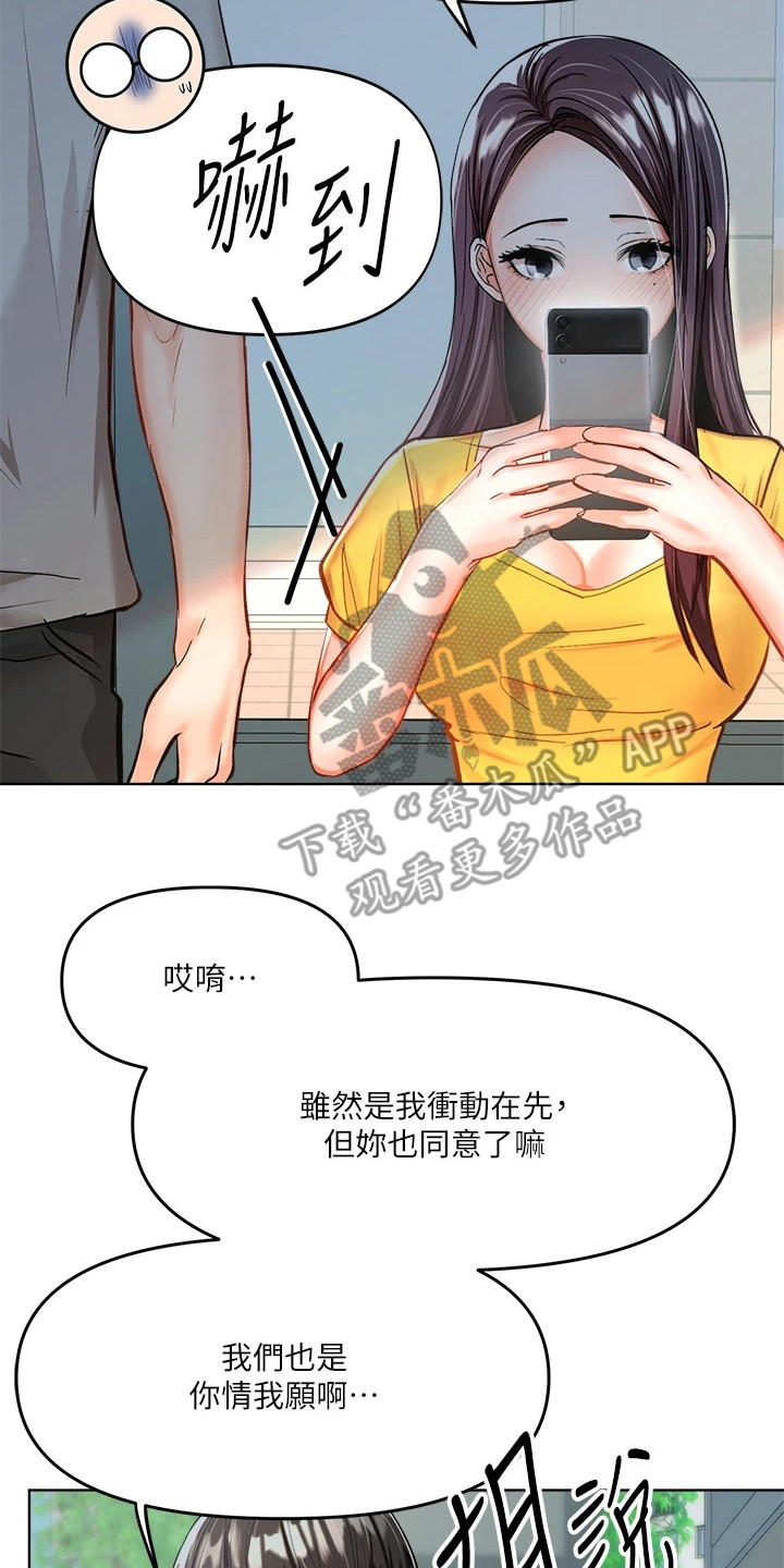 第13章：打扰1