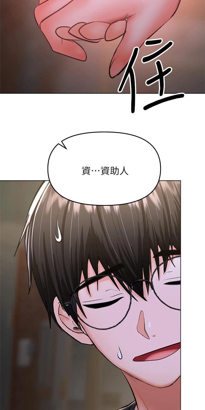 第51章：爱上你26