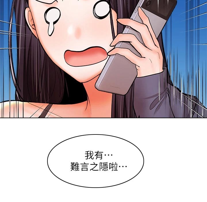 第64章：打电话9