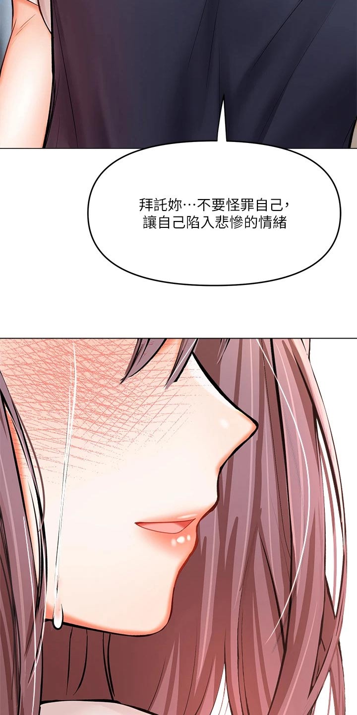 第33章：很感动11