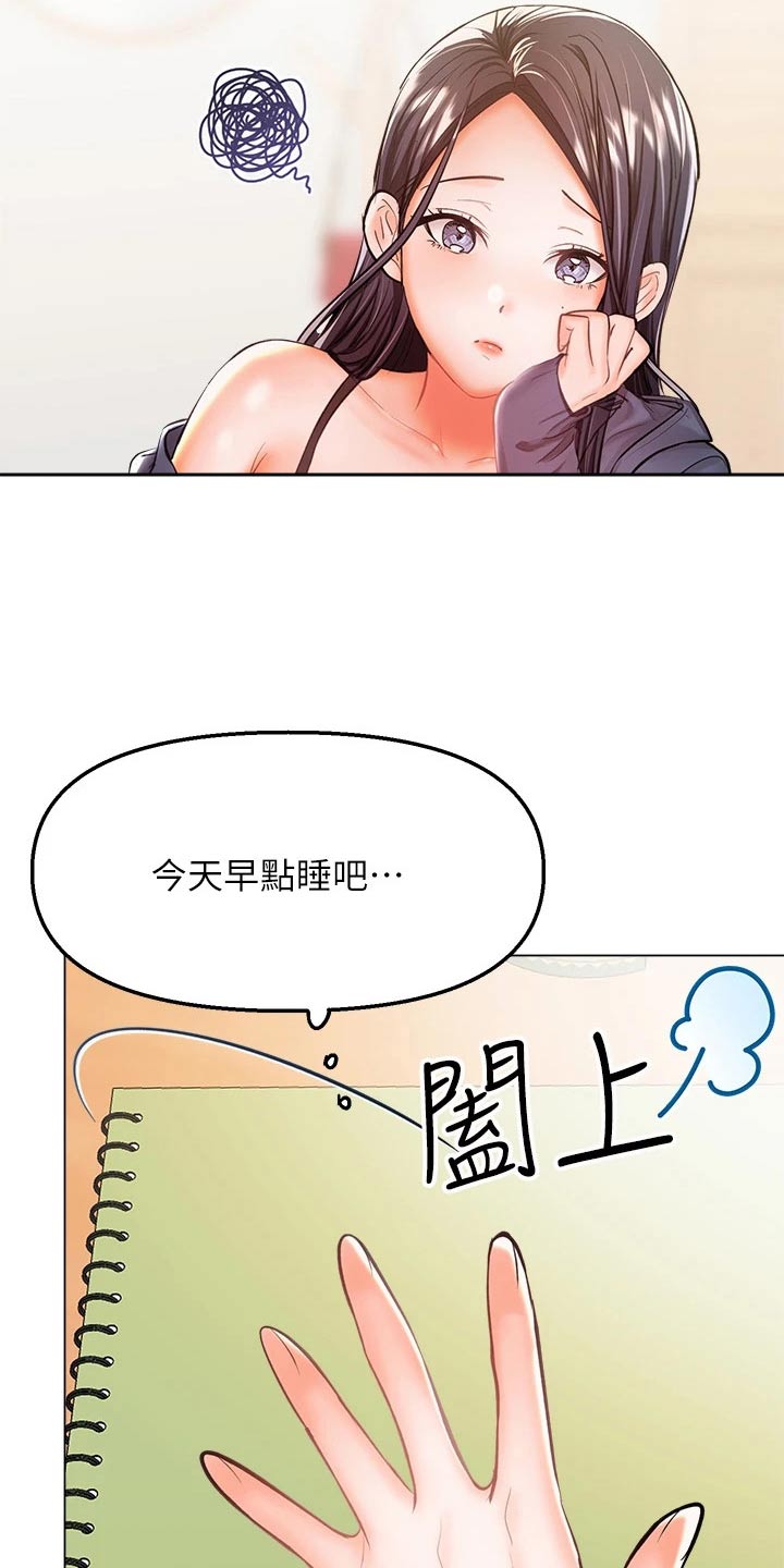 第64章：打电话1