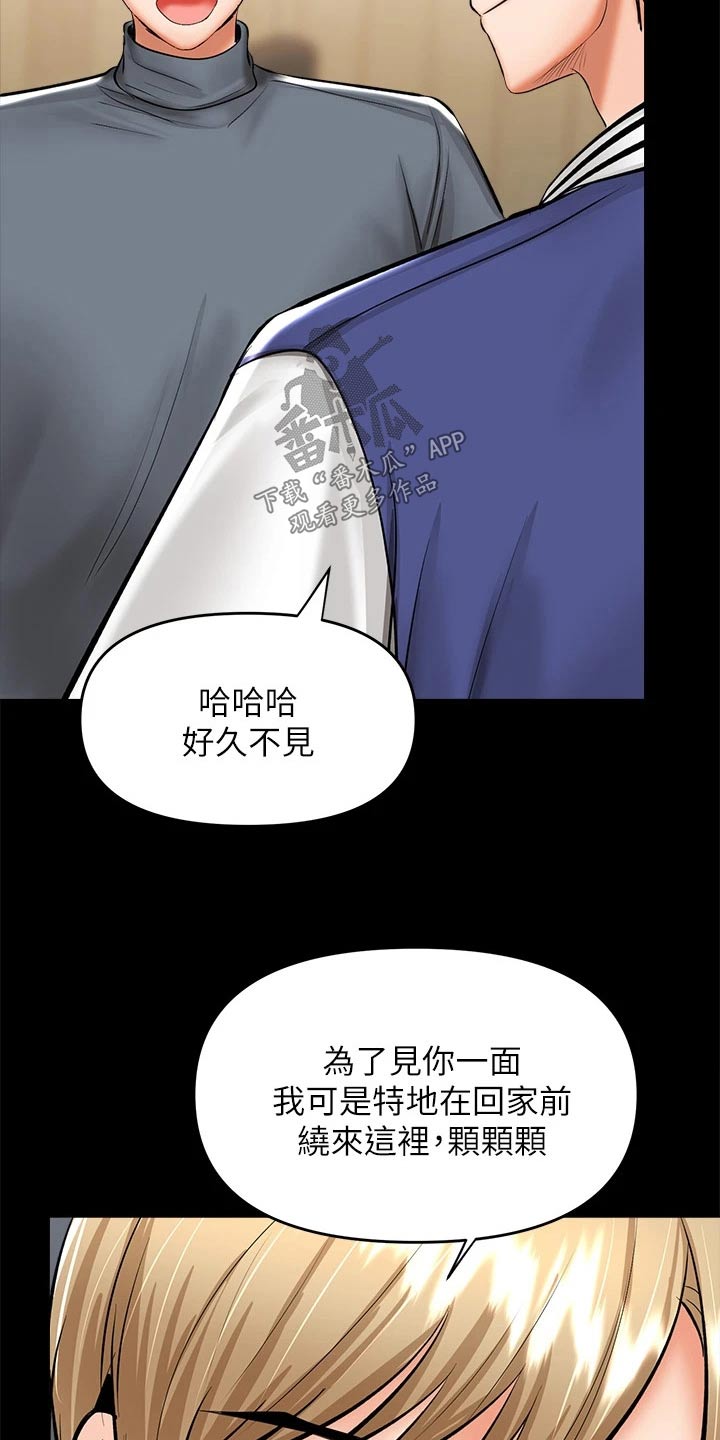 第44章：享受幸福16