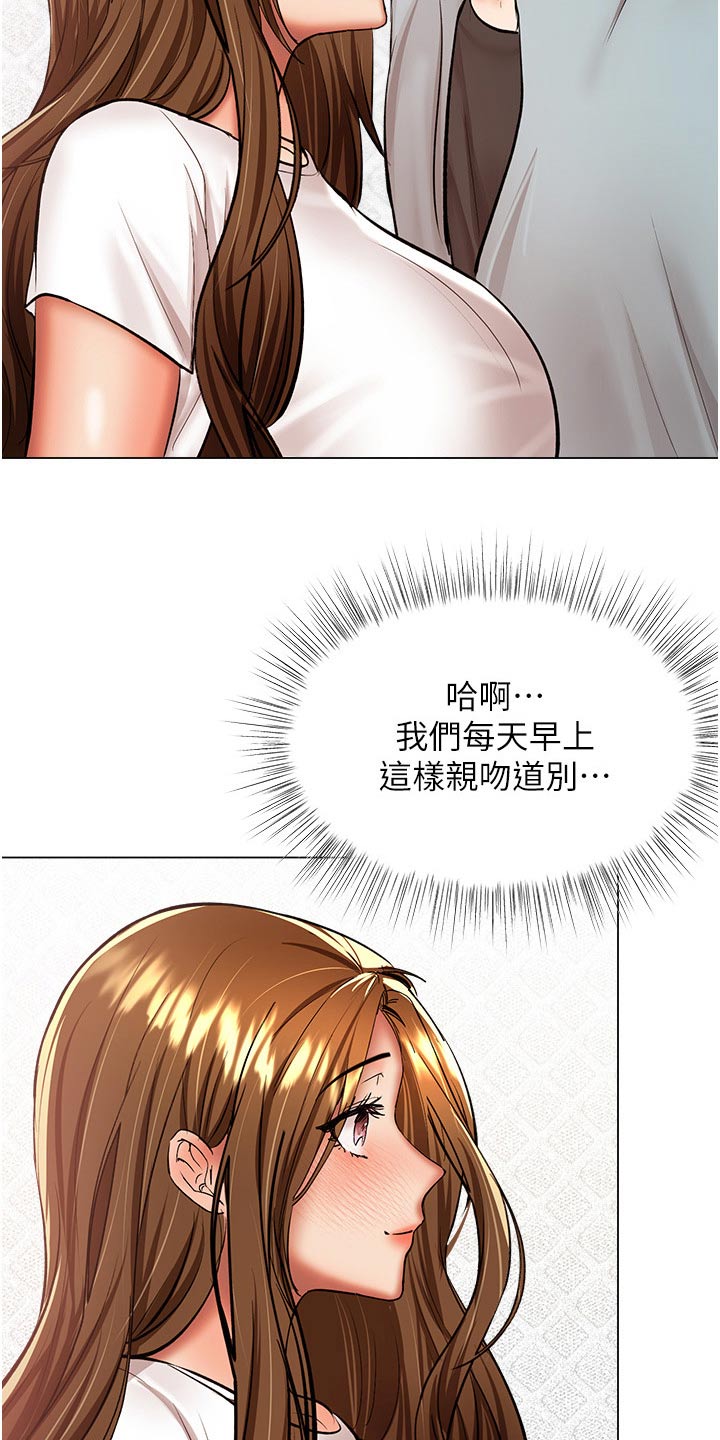 第75章：穿衣9
