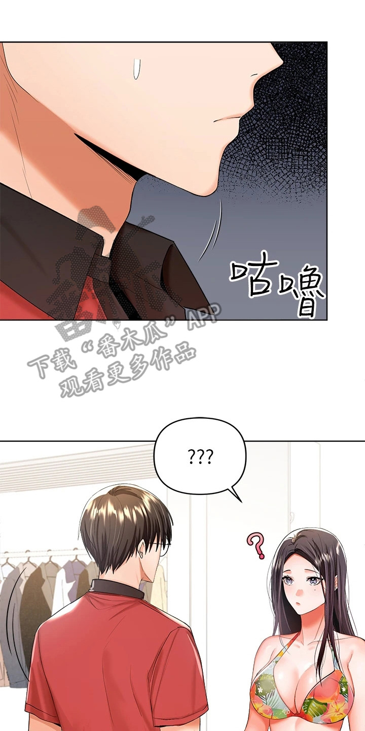 第12章：忍无可忍16
