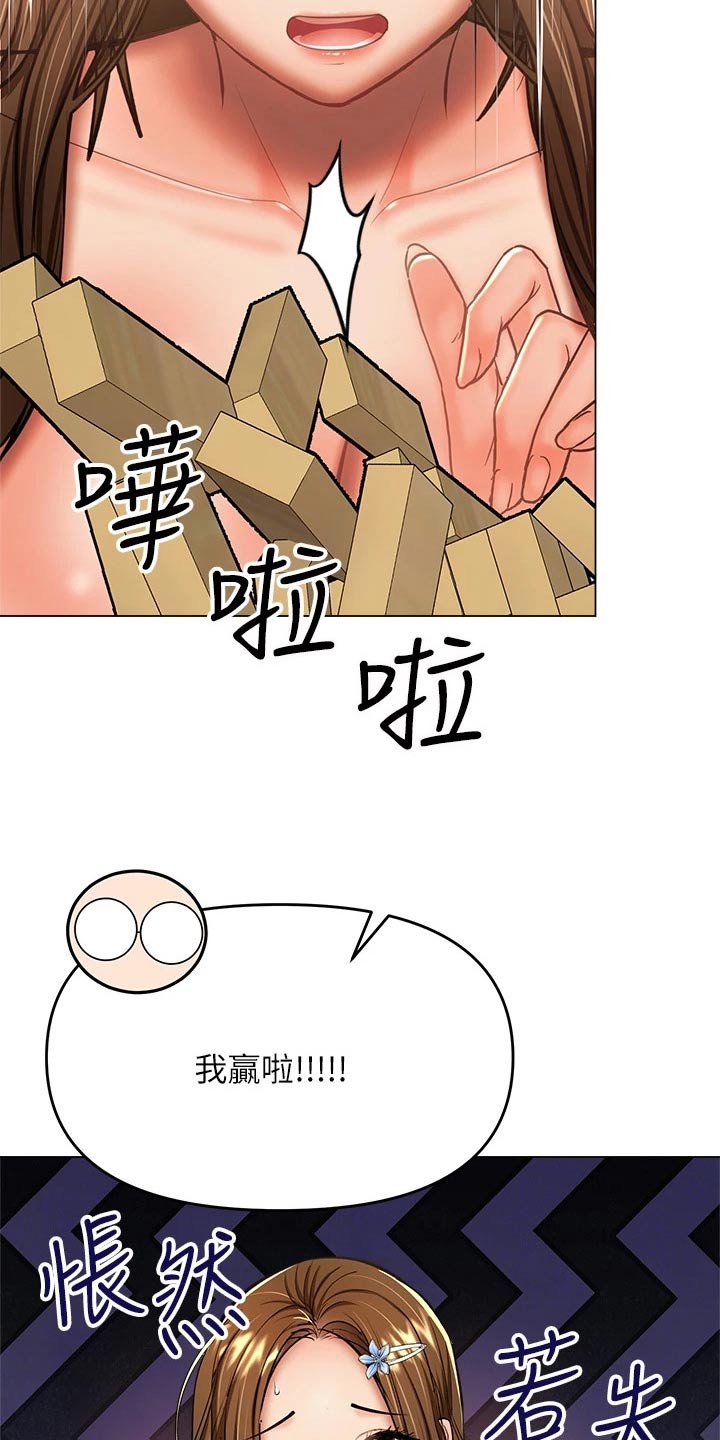 第63章：发夹2