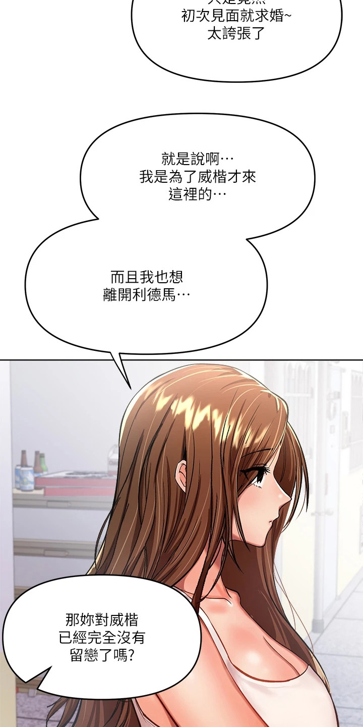 第14章：诉说21