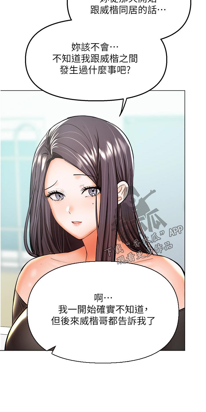 第74章：保重6