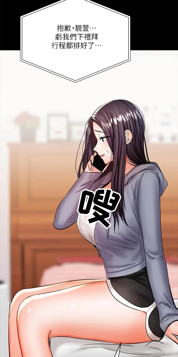 第41章：当兵12