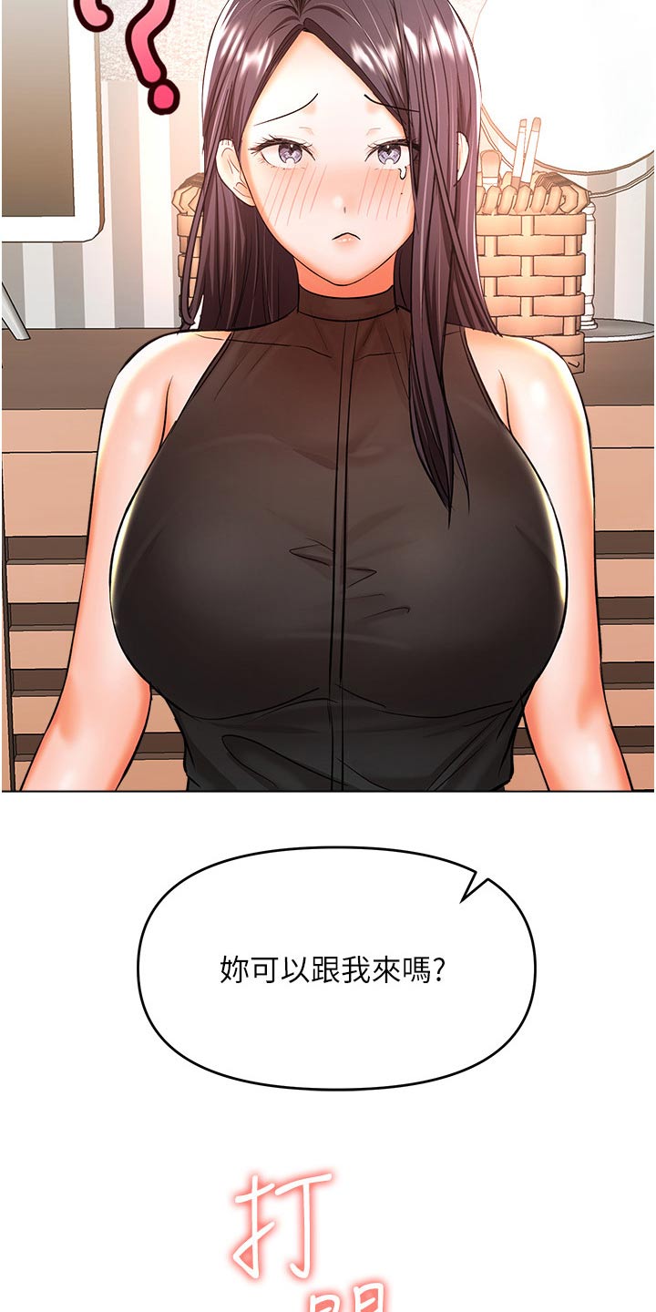 第81章：帮你11