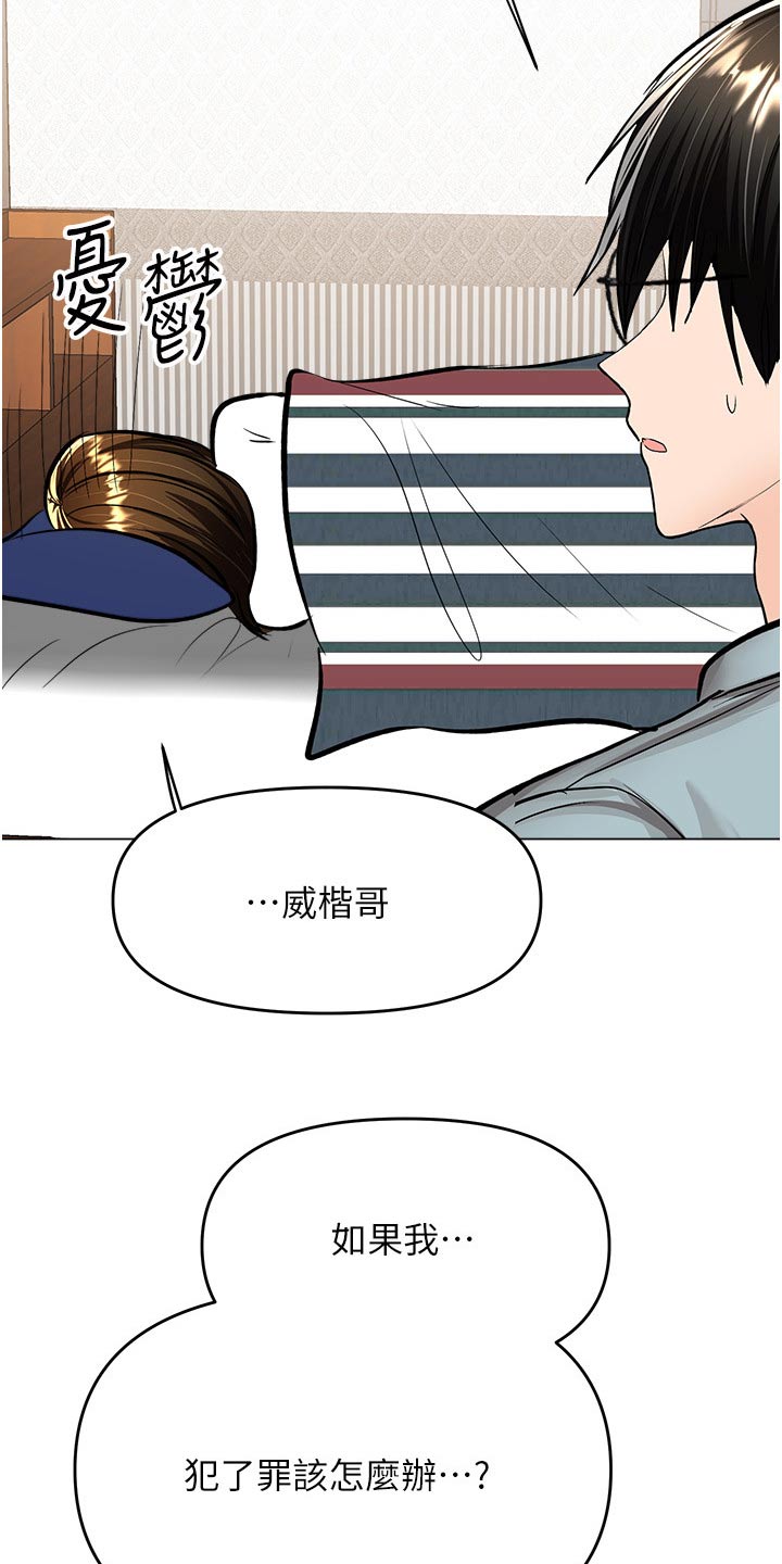 第77章：下班了21