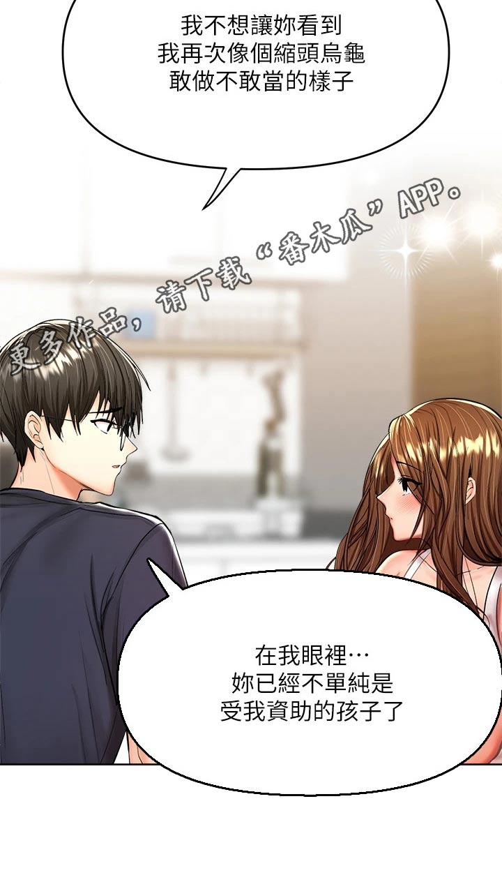 第49章：不会忘记29