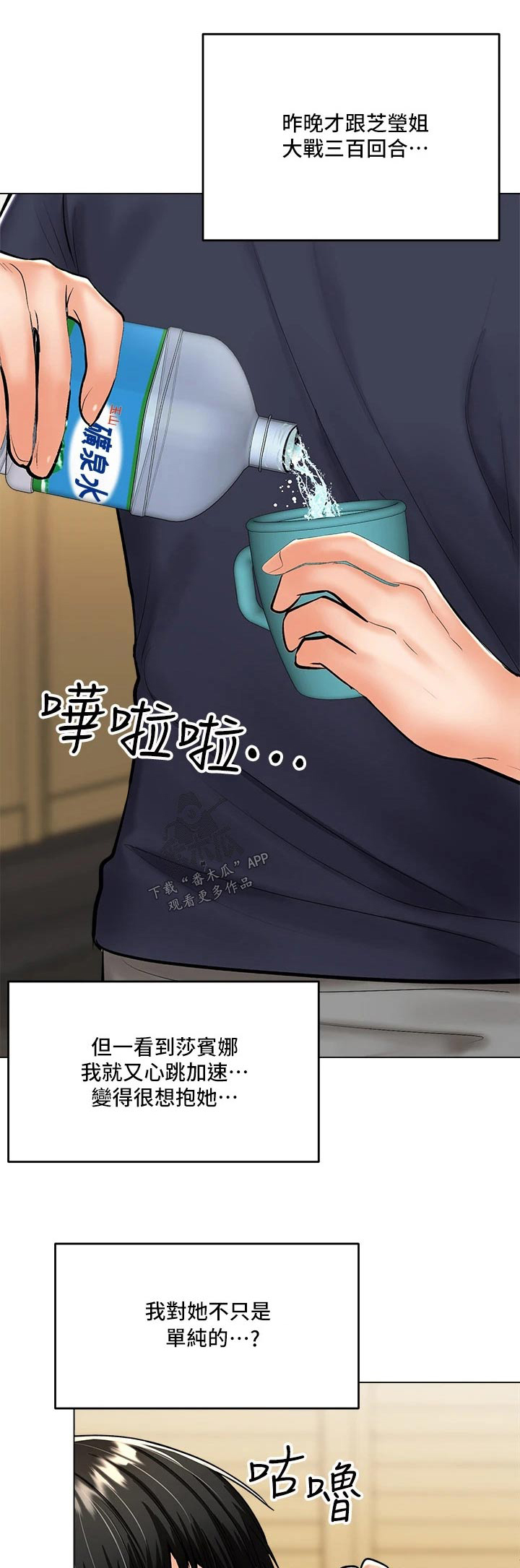 第39章：休学0