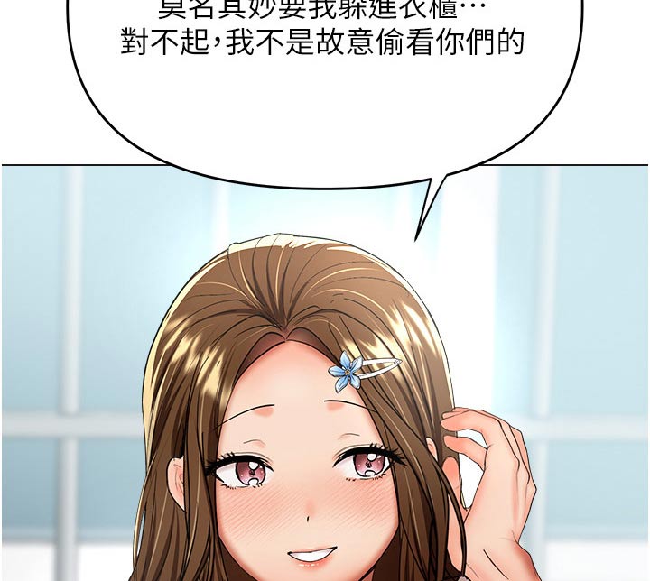 第74章：保重3