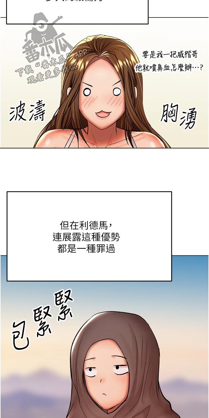 第75章：穿衣16